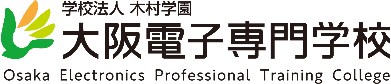 学校法人 木村学園 大阪電子専門学校 Osaka Electronics Professional Training College