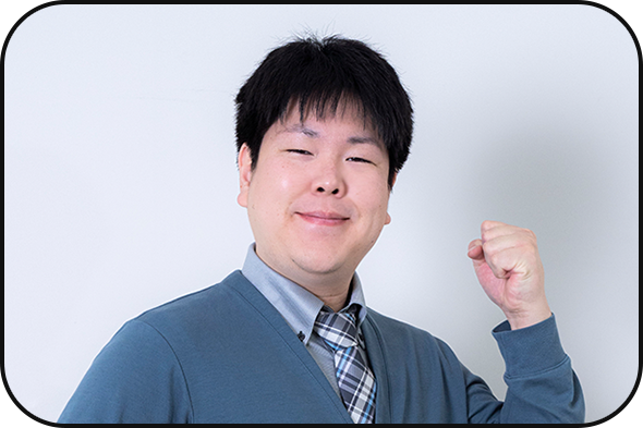 トネ講師